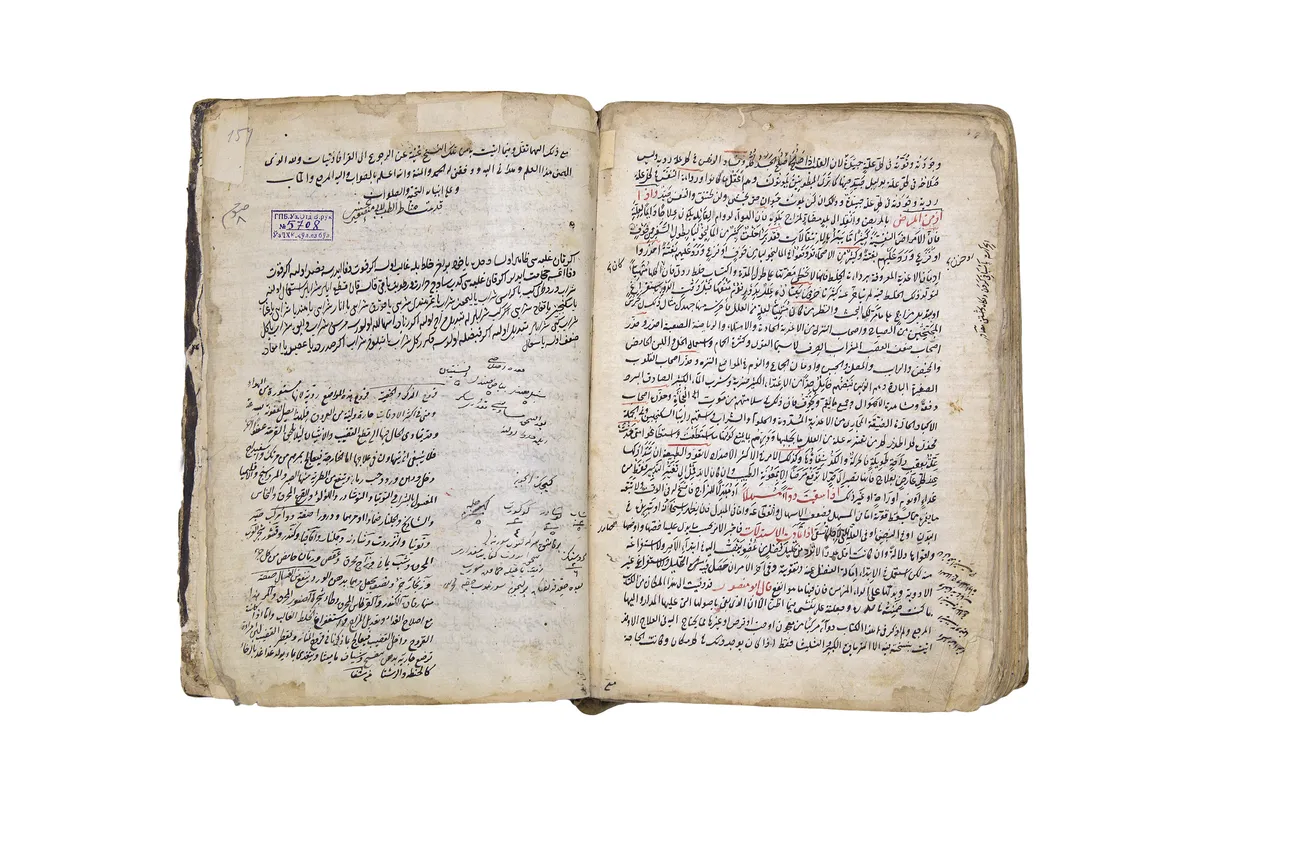 Ancient copies of manuscripts of the 13th century